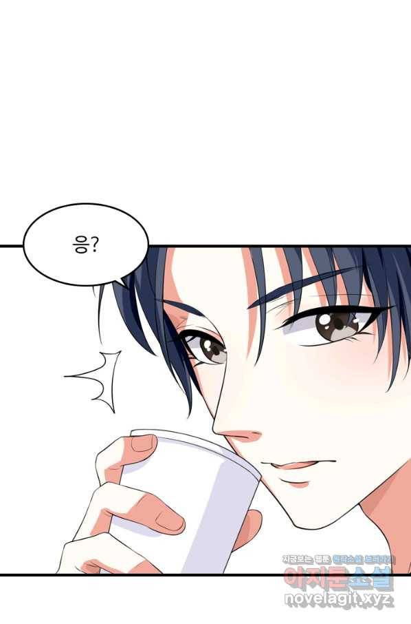 남주가 미모를 숨김 55화 48