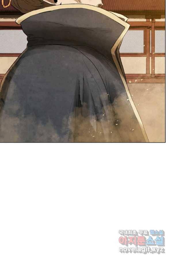 삼국지 여포전 65화 36