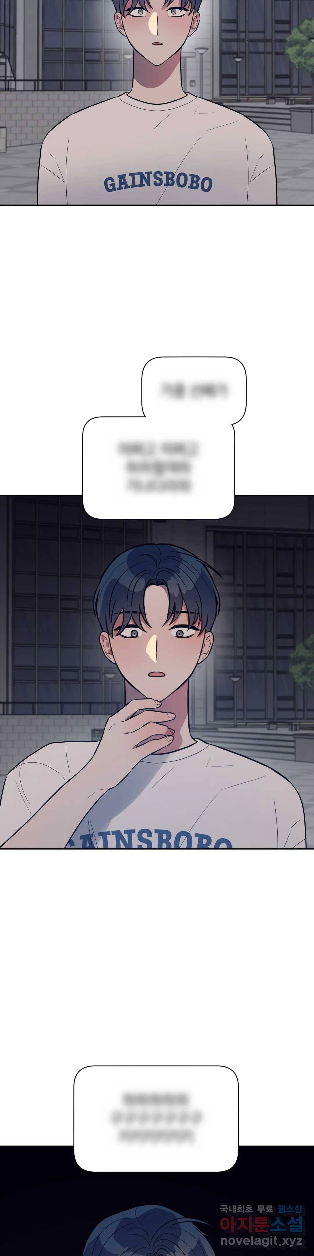 아단대 다니고 시키는 거 다해요 36화 10