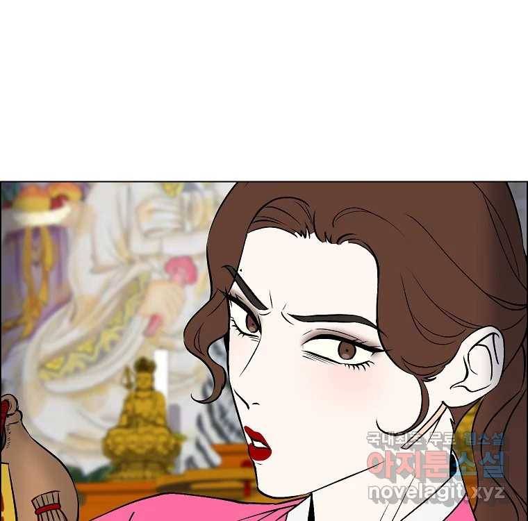 우리반 숙경이 69화 5