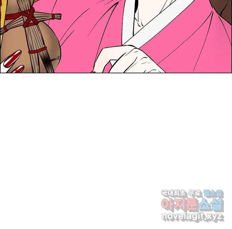 우리반 숙경이 69화 6