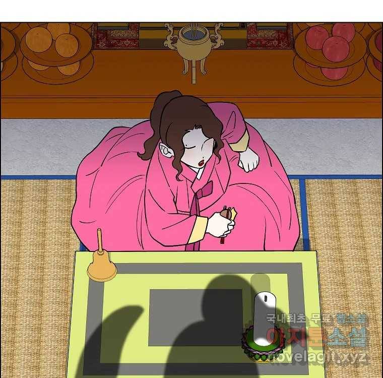 우리반 숙경이 69화 10