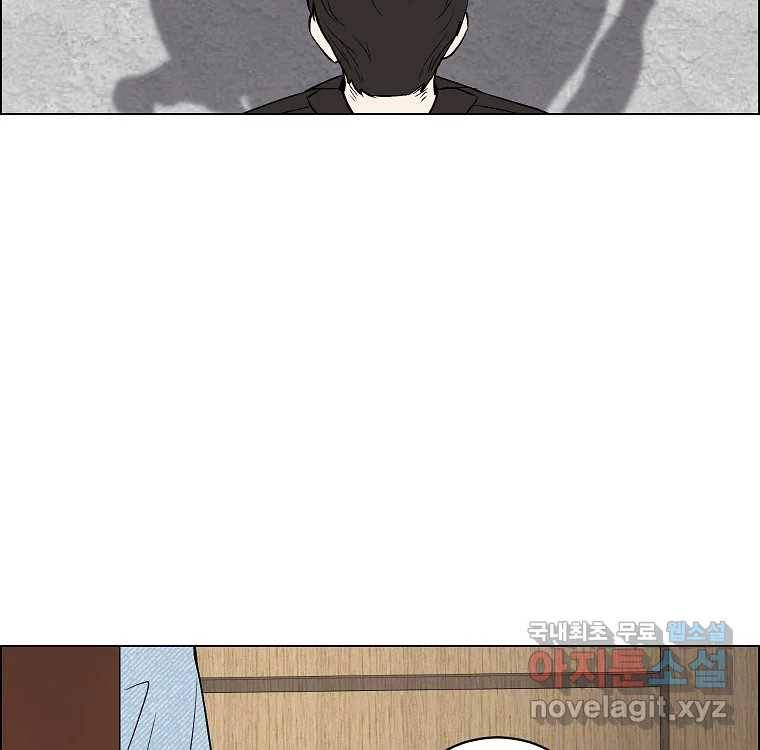 우리반 숙경이 69화 12