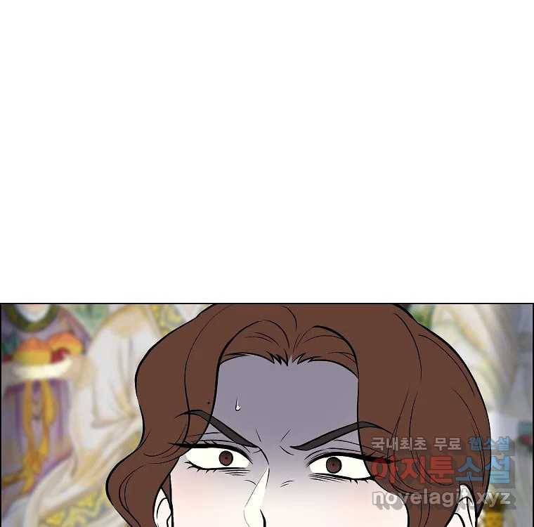 우리반 숙경이 69화 14