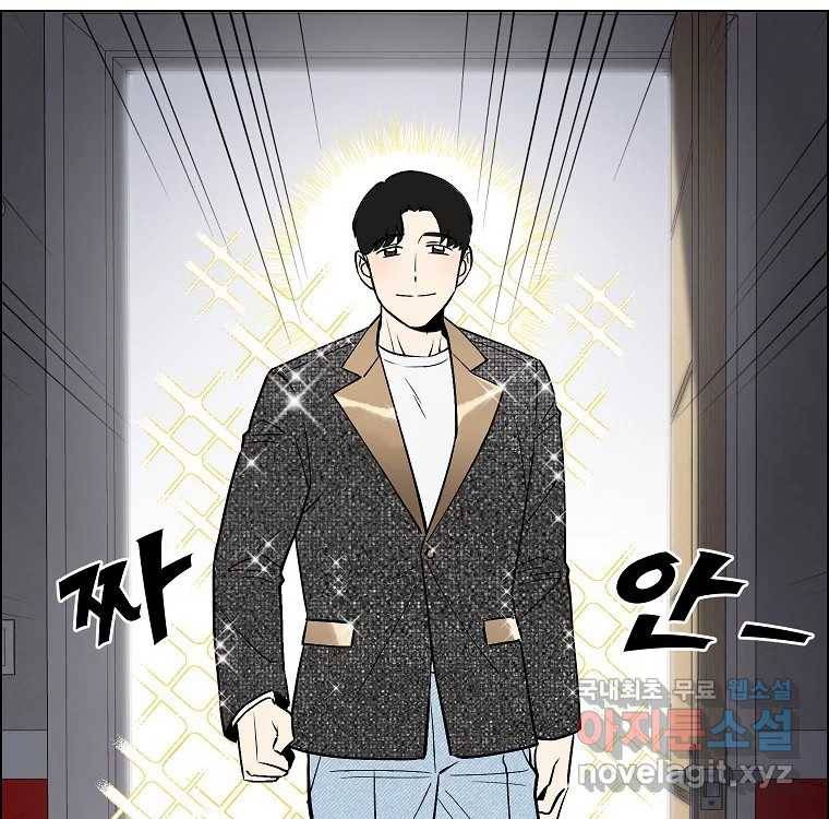 우리반 숙경이 69화 18