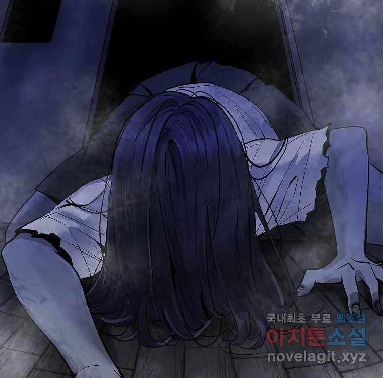 우리반 숙경이 69화 22