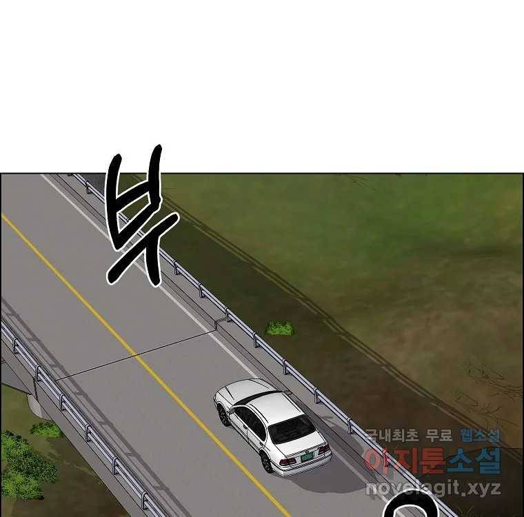 우리반 숙경이 69화 24