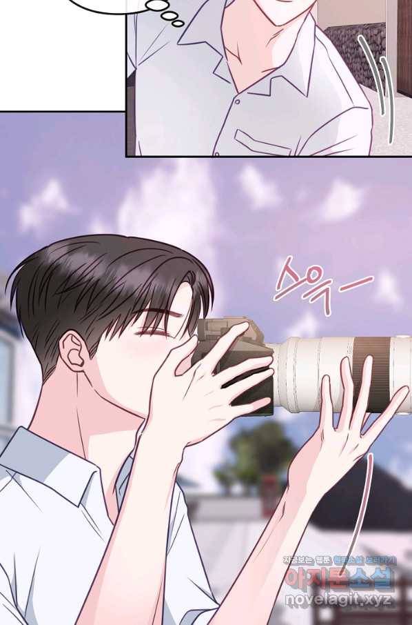 네 이웃의 취향 59화 32