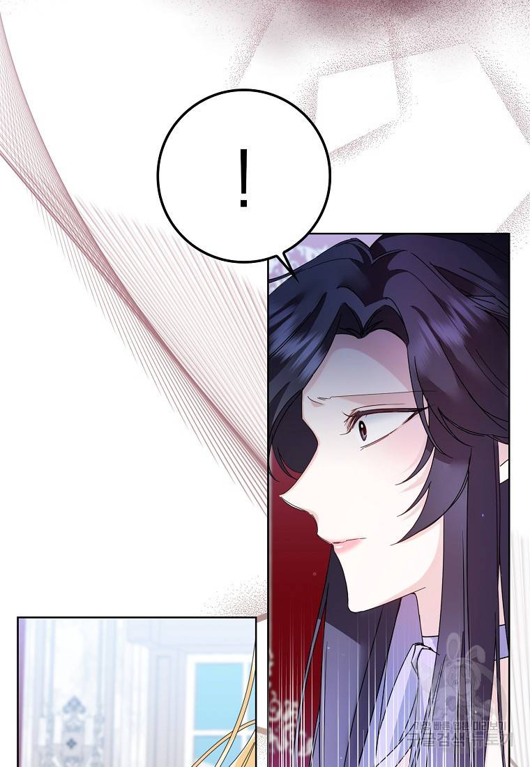 버린 쓰레기는 다시 줍지 않는다 5화 78