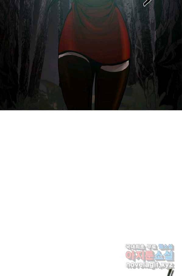 히어로가 되지 않기로 했다 41화 4