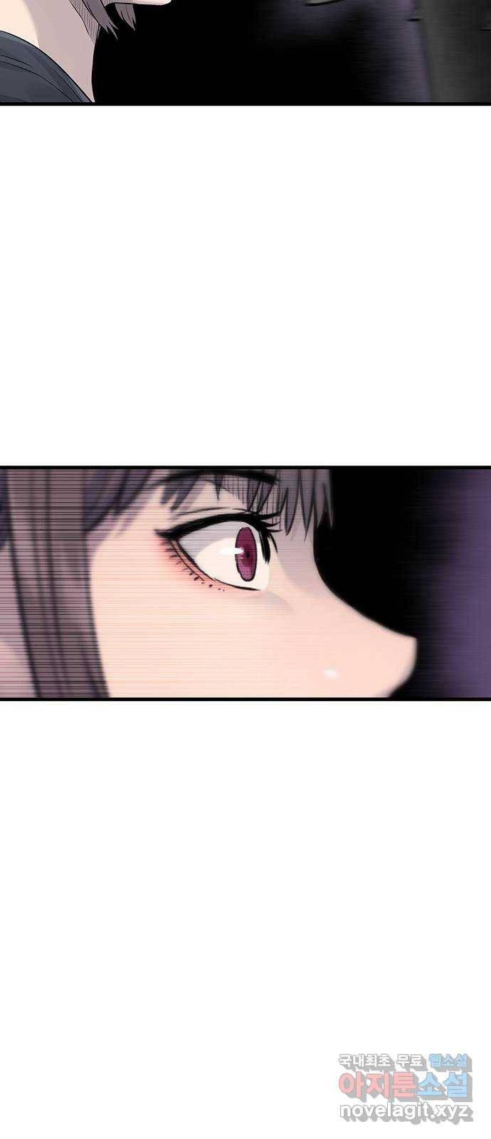 미나 이퀄 23화 10