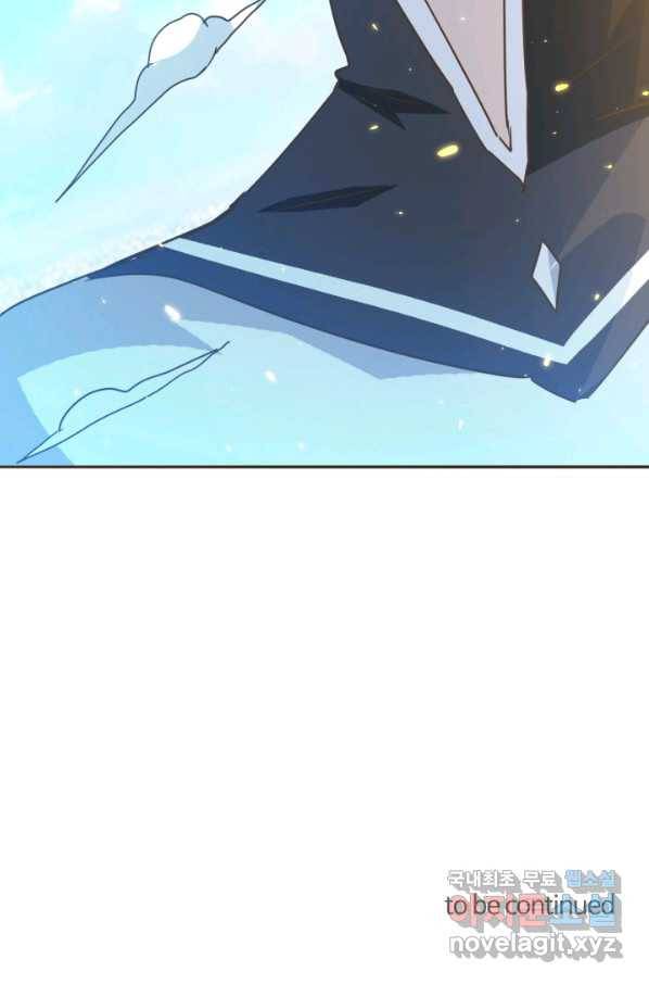 광속으로 레벨업 4화 82