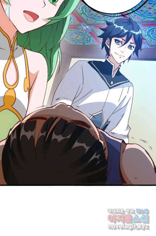 광속으로 레벨업 14화 5