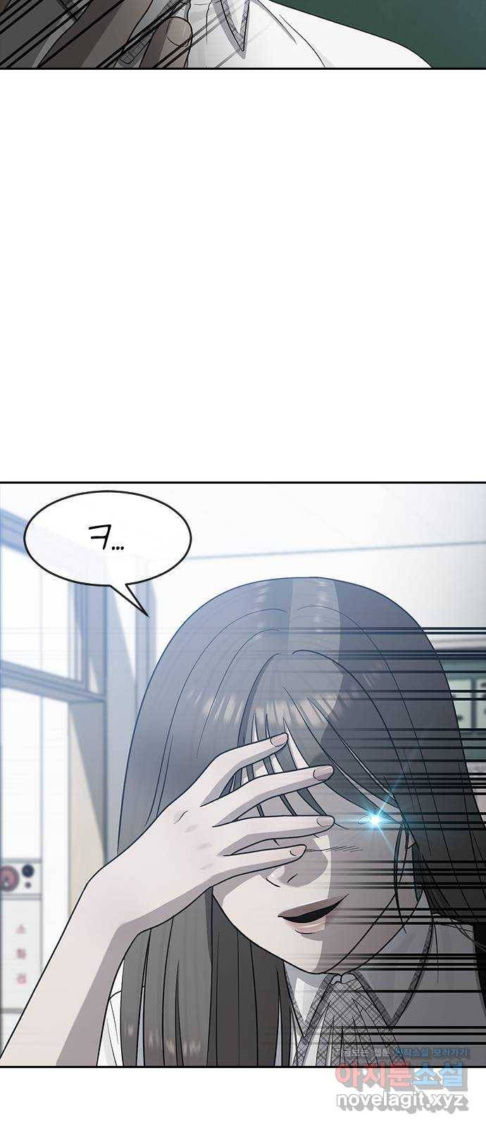 최면학교 59. 미래 28