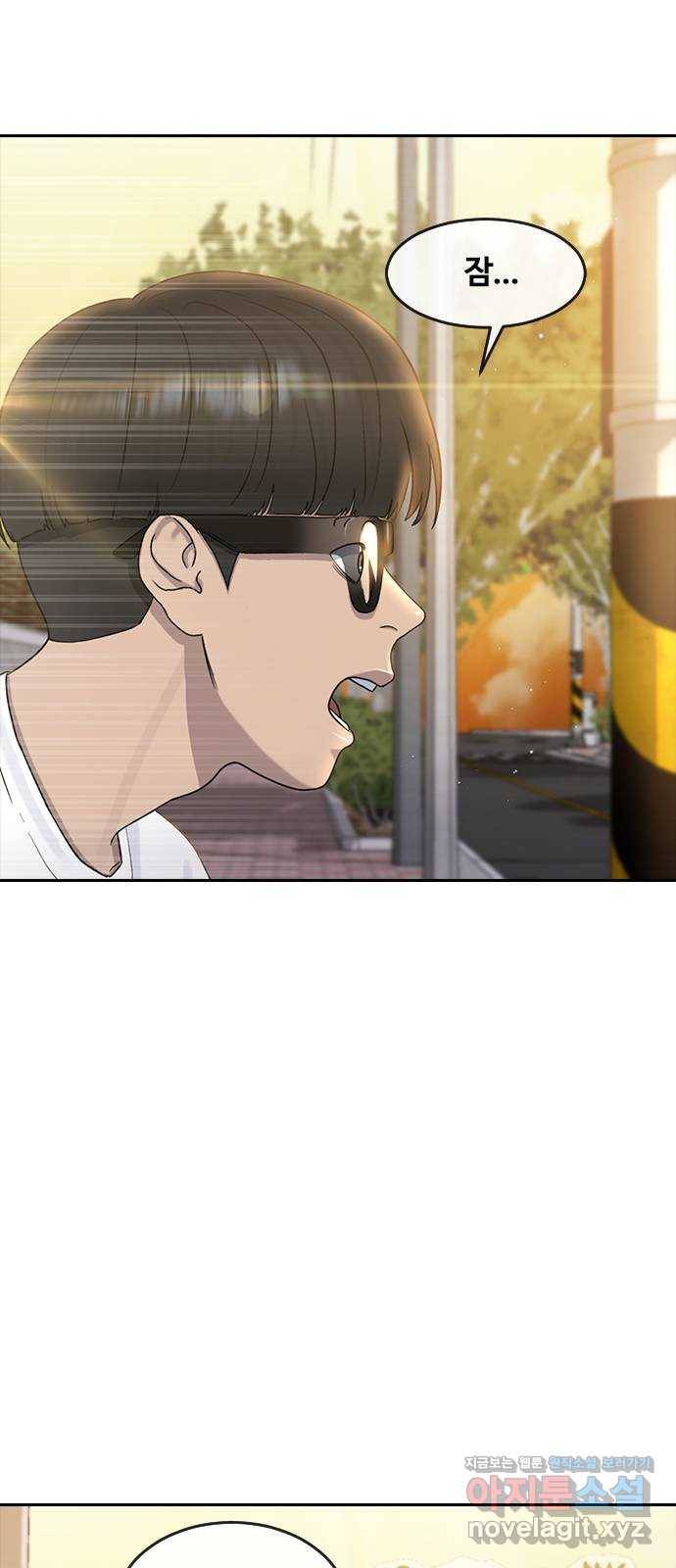 최면학교 59. 미래 83