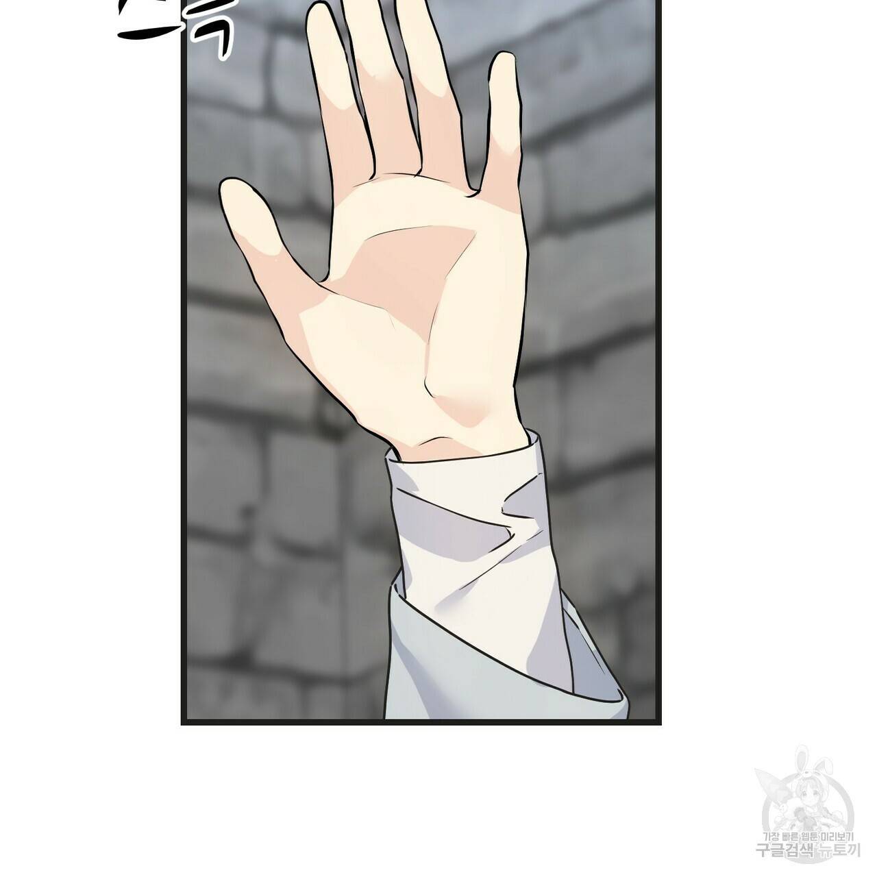 까마귀는 반짝이는 것을 좋아해 77화 3