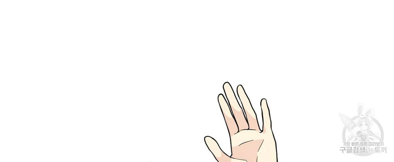 까마귀는 반짝이는 것을 좋아해 77화 4