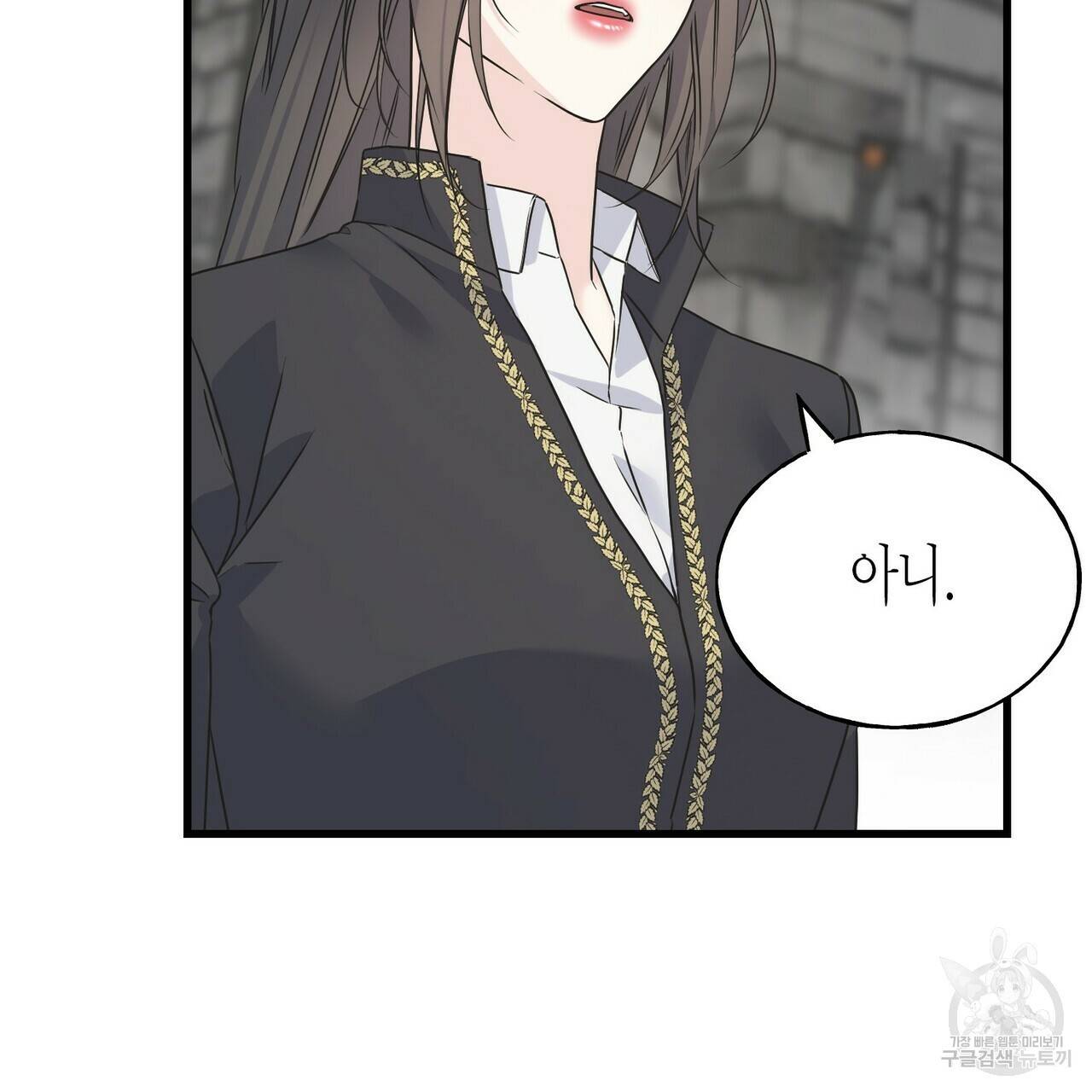 까마귀는 반짝이는 것을 좋아해 77화 15