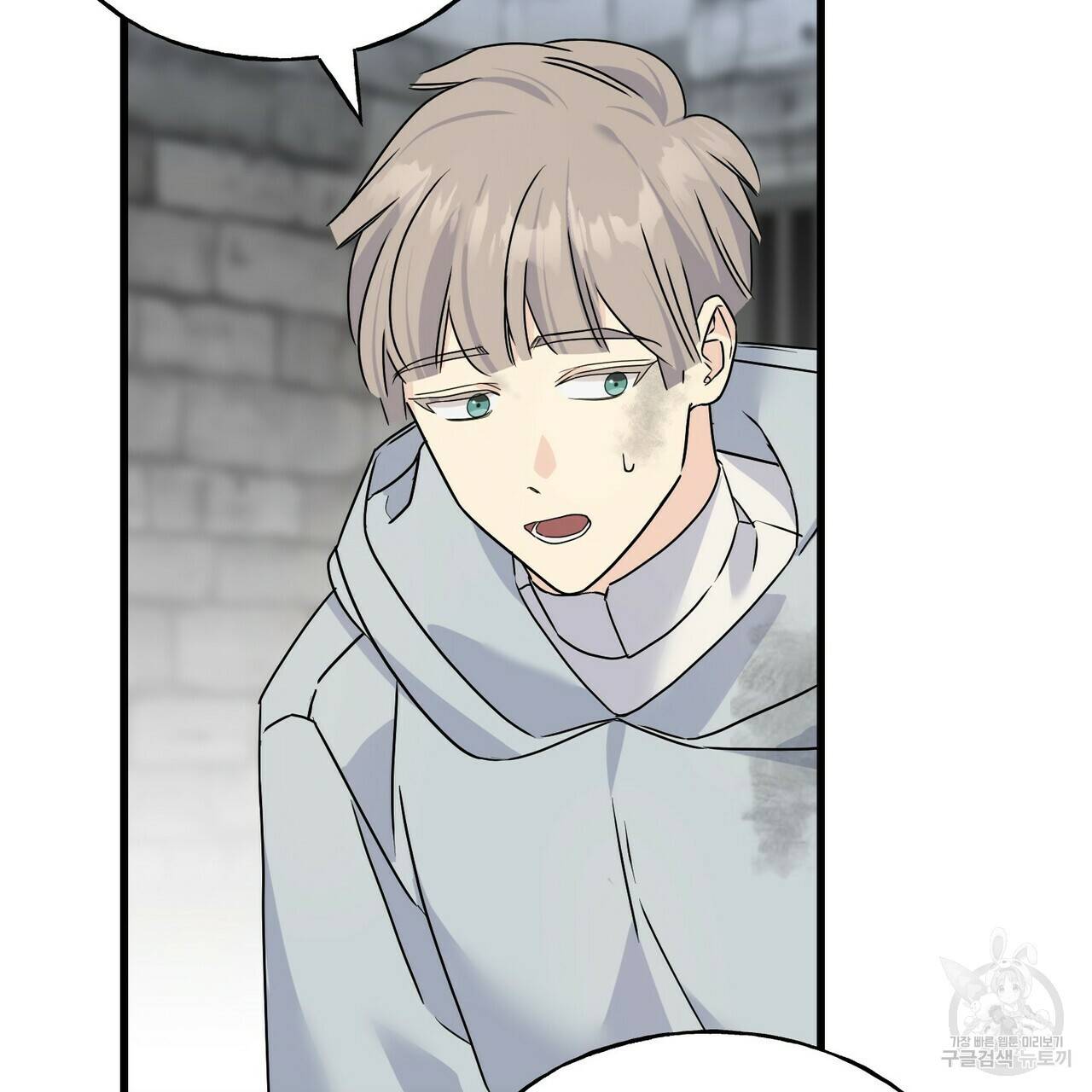 까마귀는 반짝이는 것을 좋아해 77화 17