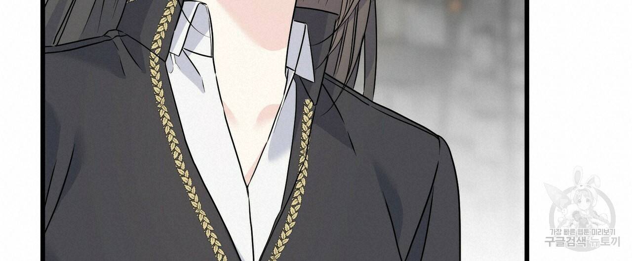 까마귀는 반짝이는 것을 좋아해 77화 40