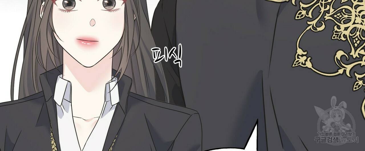 까마귀는 반짝이는 것을 좋아해 77화 48