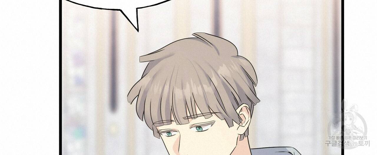 까마귀는 반짝이는 것을 좋아해 77화 80