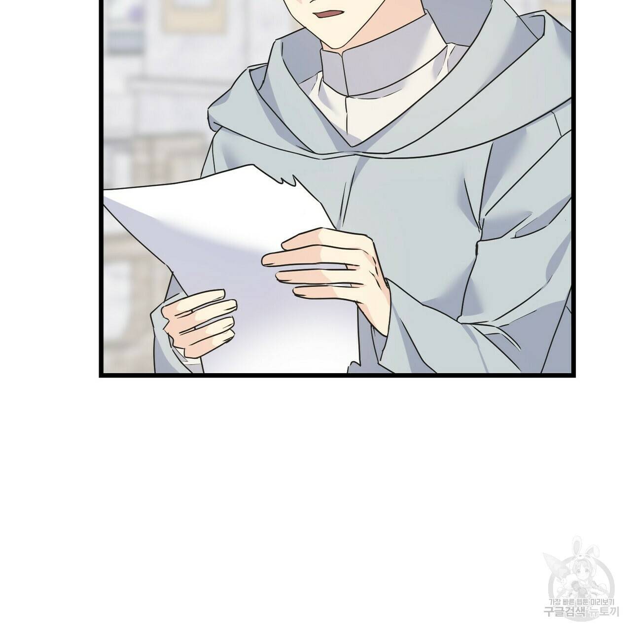 까마귀는 반짝이는 것을 좋아해 77화 81