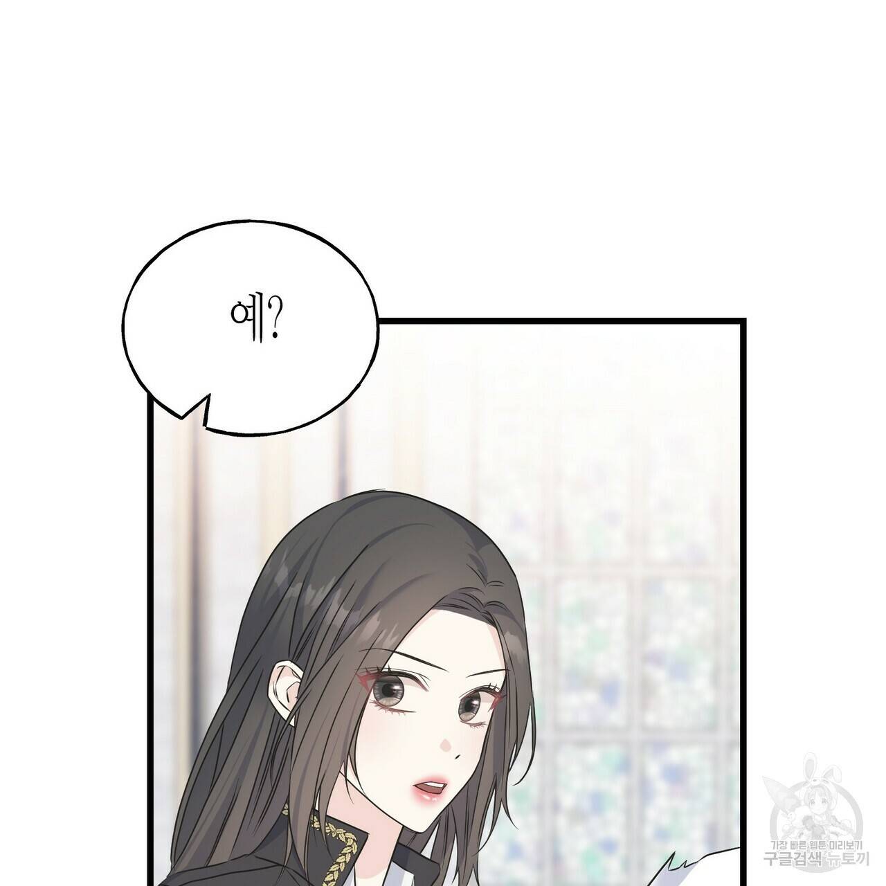까마귀는 반짝이는 것을 좋아해 77화 115