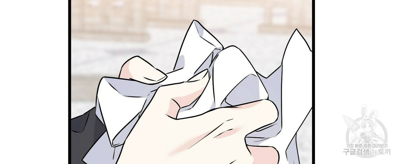 까마귀는 반짝이는 것을 좋아해 77화 124