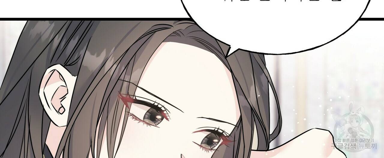 까마귀는 반짝이는 것을 좋아해 77화 128