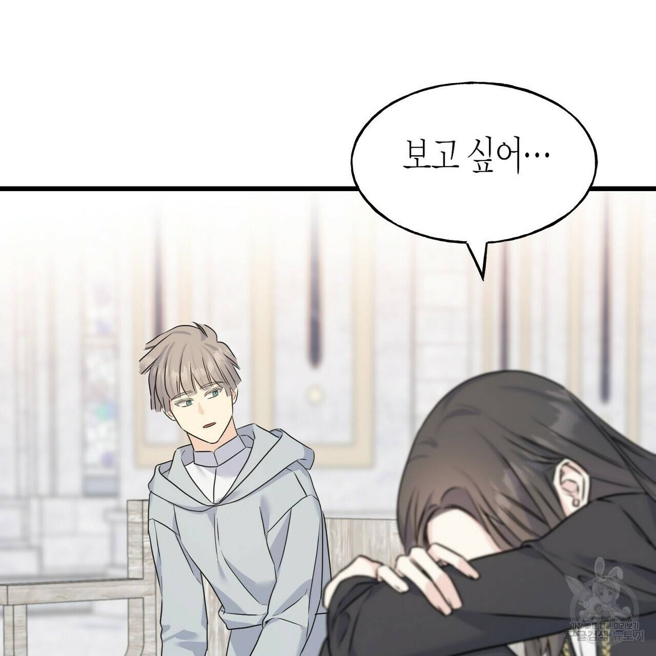 까마귀는 반짝이는 것을 좋아해 77화 146