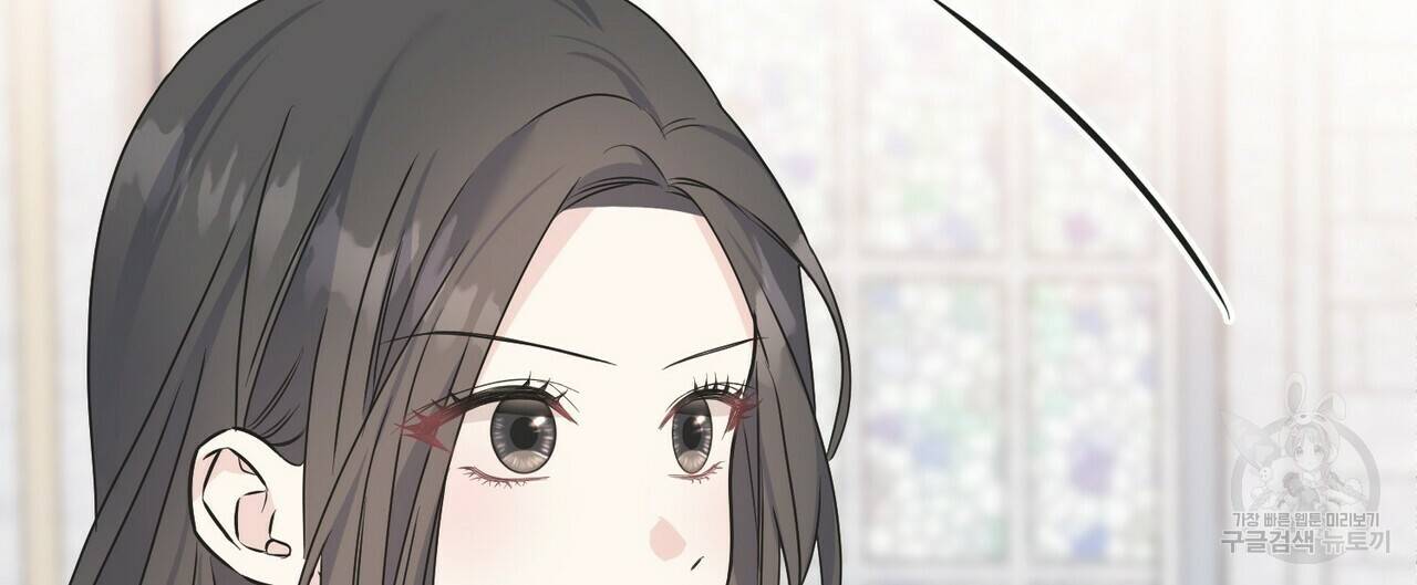 까마귀는 반짝이는 것을 좋아해 77화 148