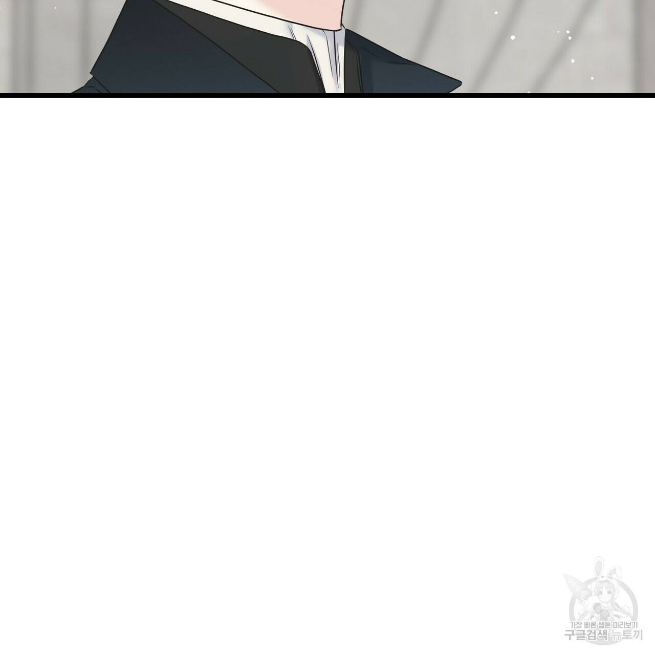 까마귀는 반짝이는 것을 좋아해 77화 169