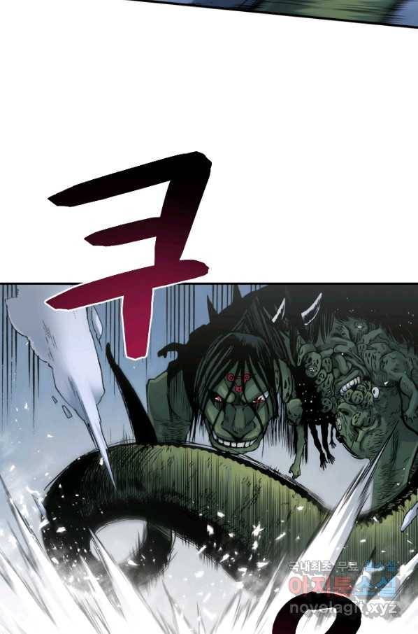 강철의 연금술사  217화 8