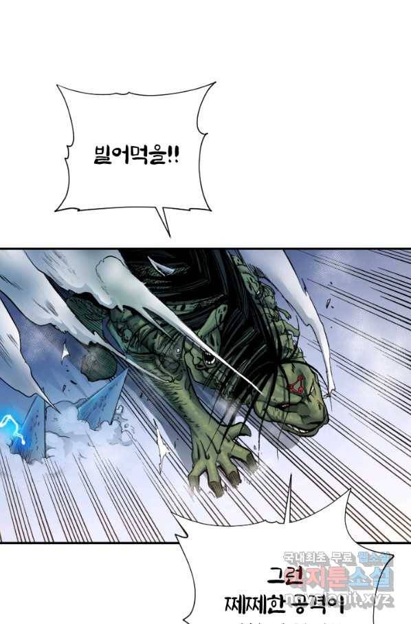 강철의 연금술사  217화 18