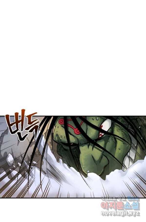 강철의 연금술사  217화 32