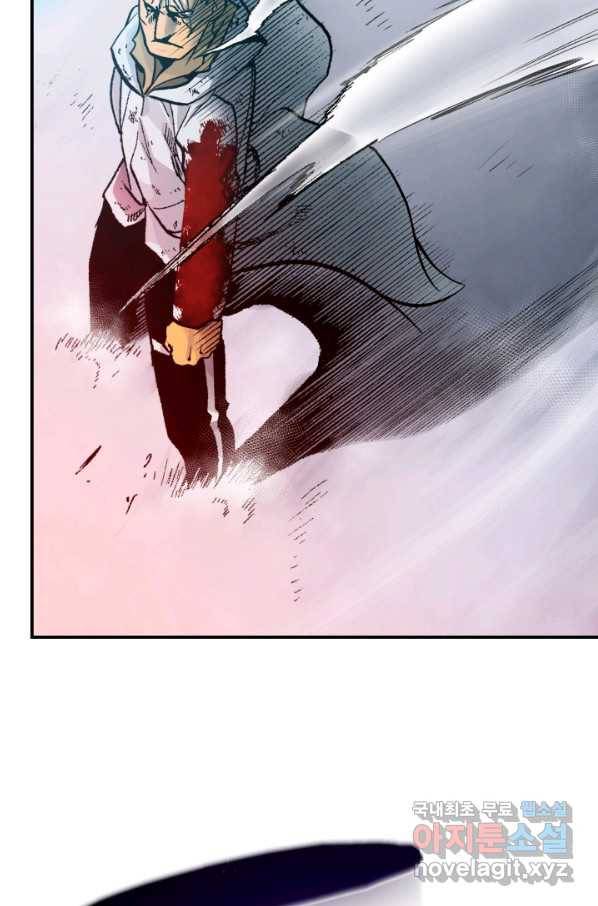 강철의 연금술사  217화 82