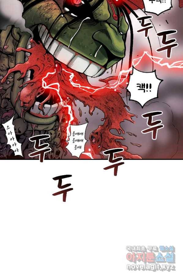 강철의 연금술사  217화 89