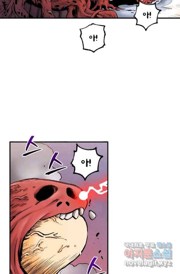강철의 연금술사  217화 93