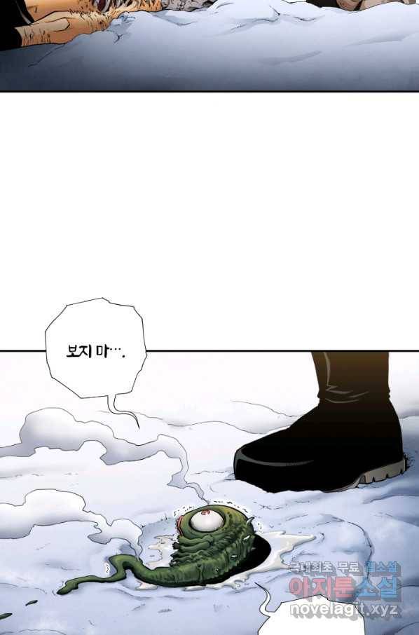 강철의 연금술사  217화 106
