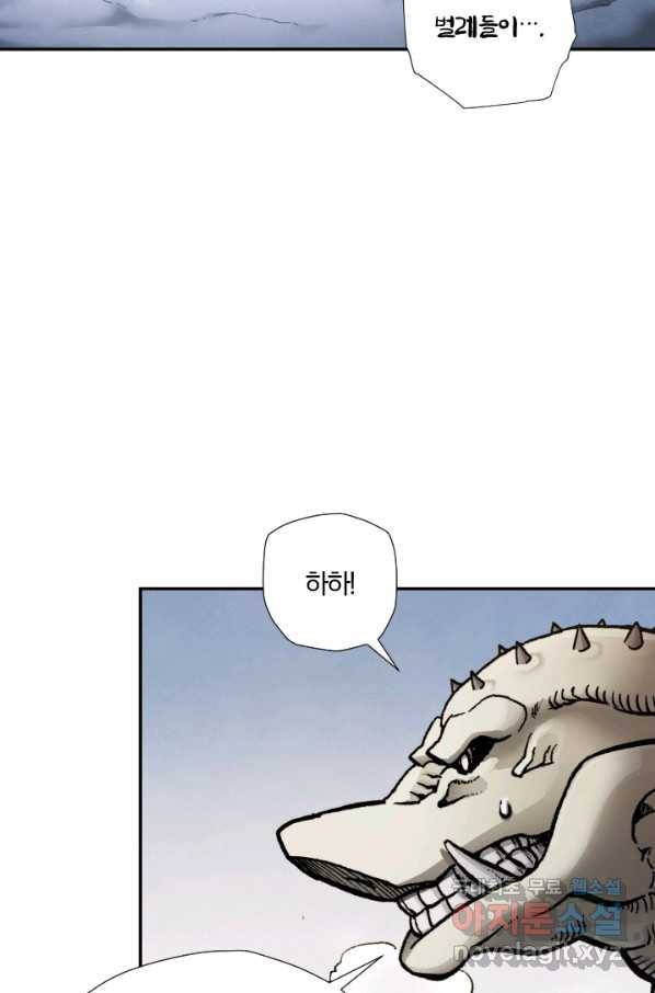 강철의 연금술사  217화 107