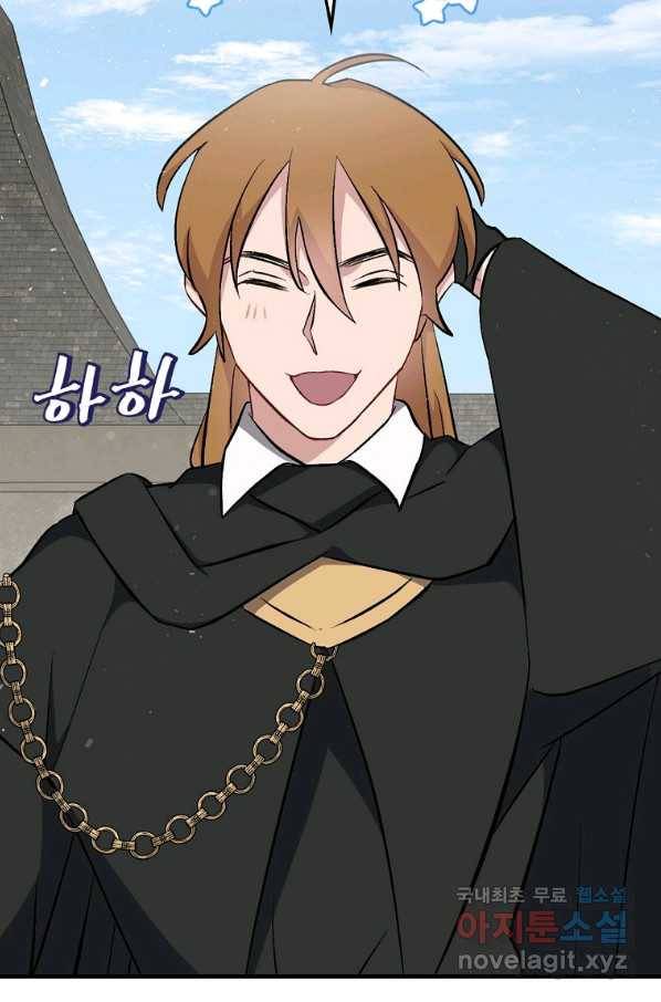 밥만 먹고 레벨업 116화 11