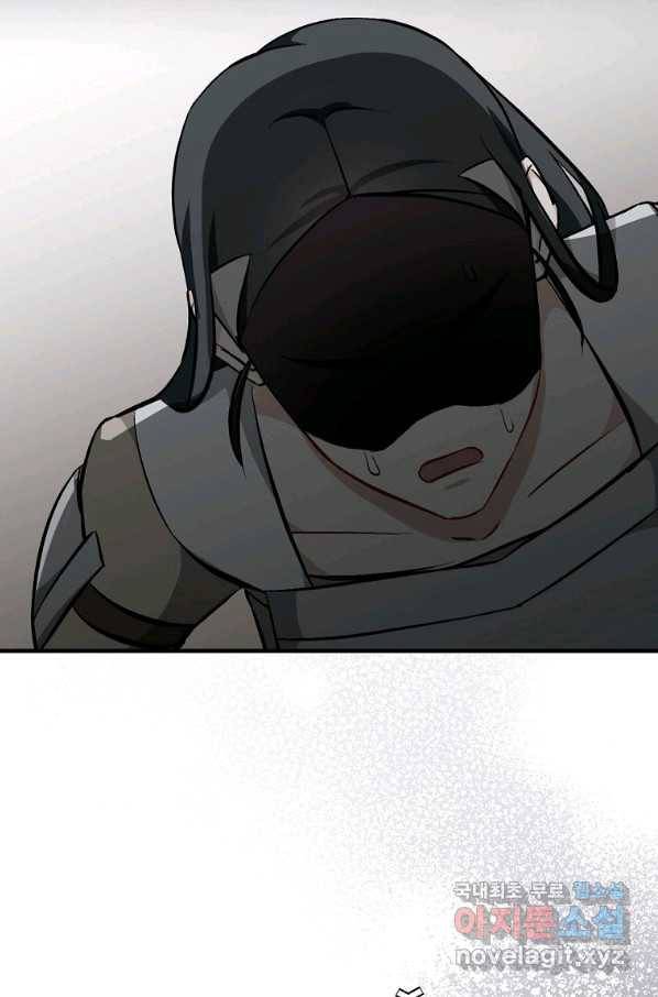 밥만 먹고 레벨업 116화 34