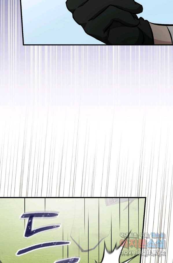 밥만 먹고 레벨업 116화 39