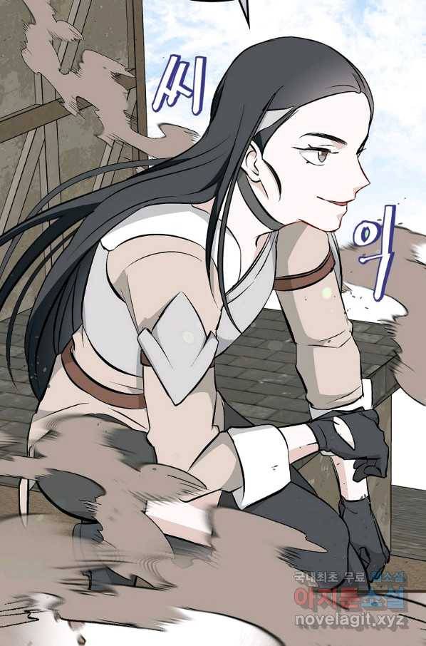 밥만 먹고 레벨업 116화 52