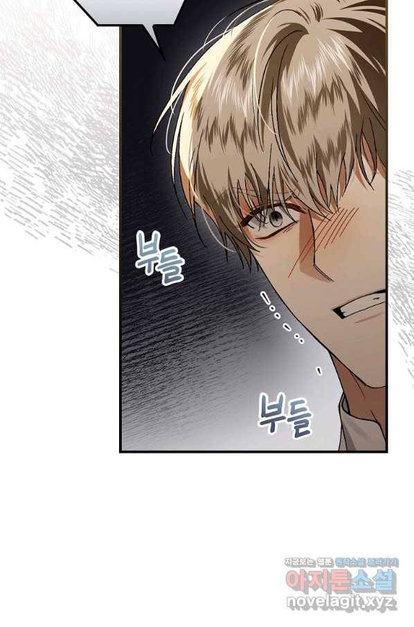 동화 속 악역의 완벽한 엔딩 플랜 41화 60