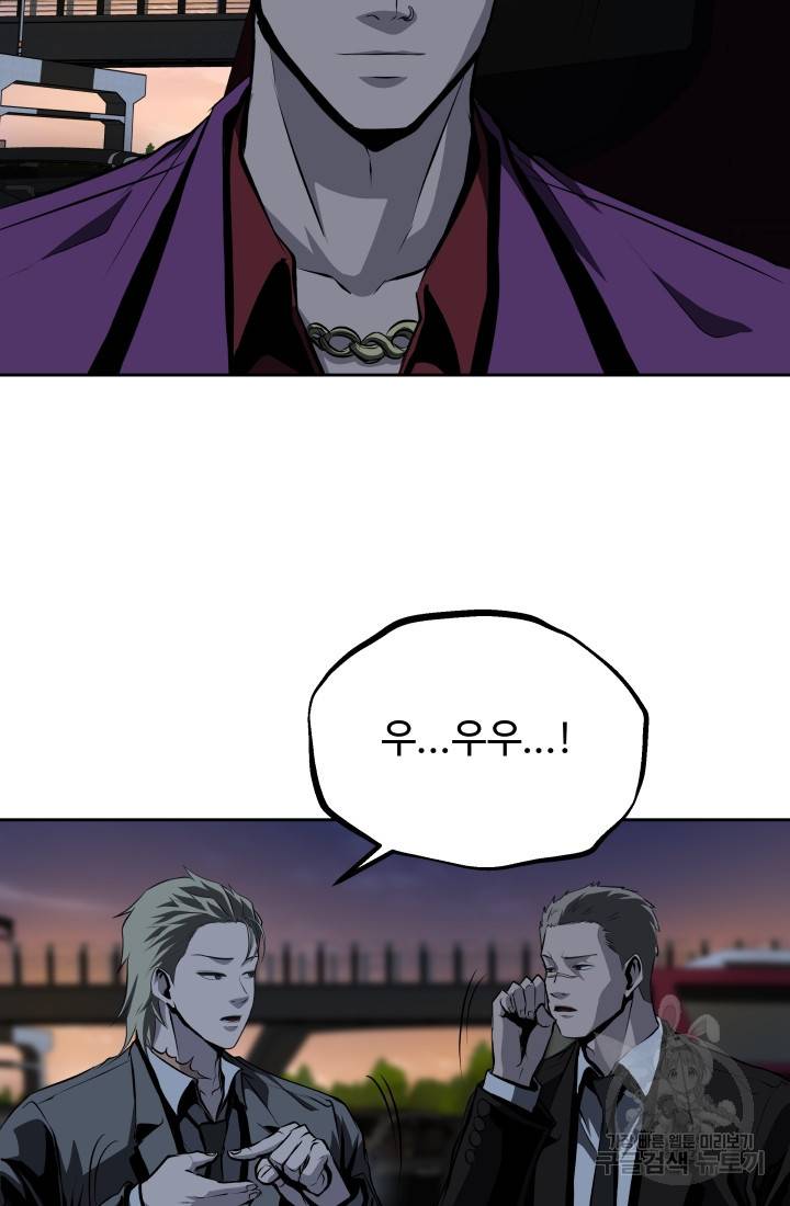 왕도 53화 17