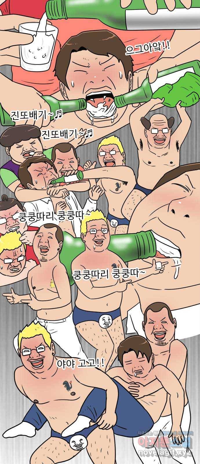 경자 전성시대 60화 43