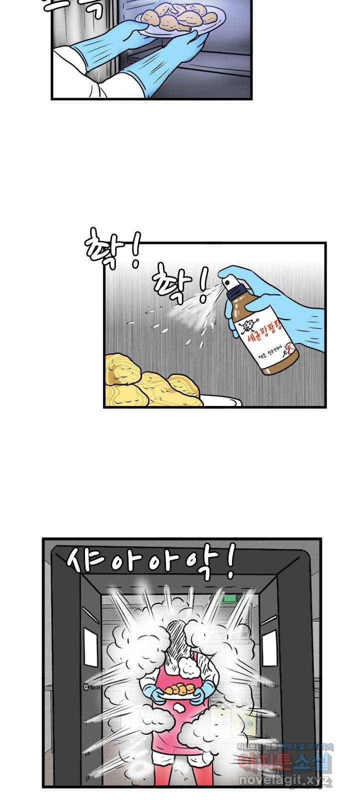 경자 전성시대 60화 48