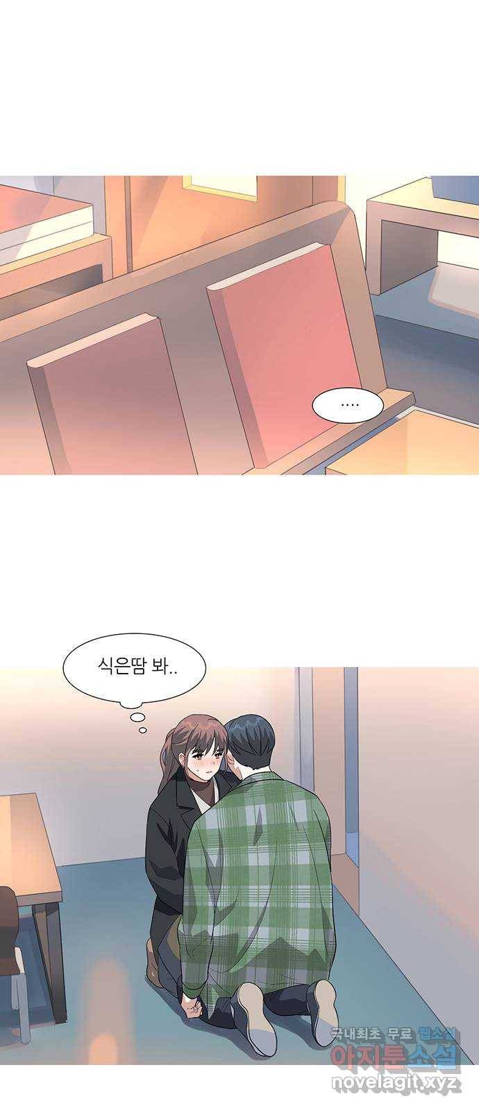 나의 작은 서점 32화 1